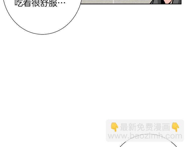 第79话 酒劲儿64