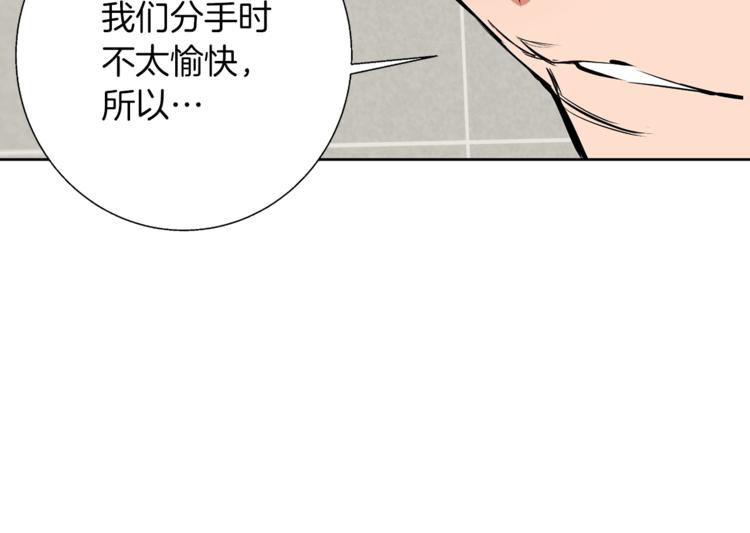 第79话 酒劲儿68