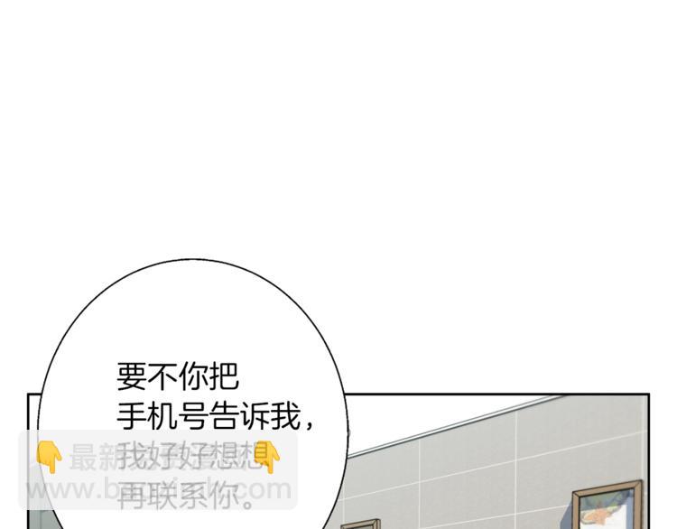 第79话 酒劲儿69