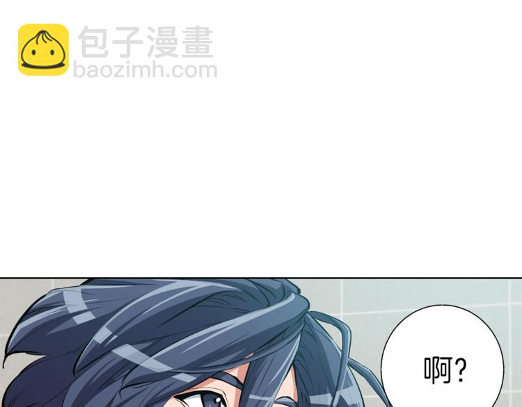 第79话 酒劲儿7