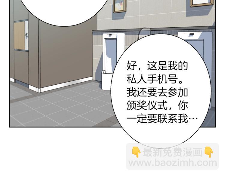 第79话 酒劲儿70
