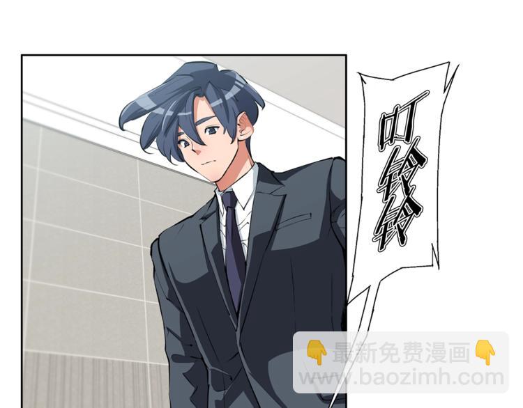 第79话 酒劲儿76