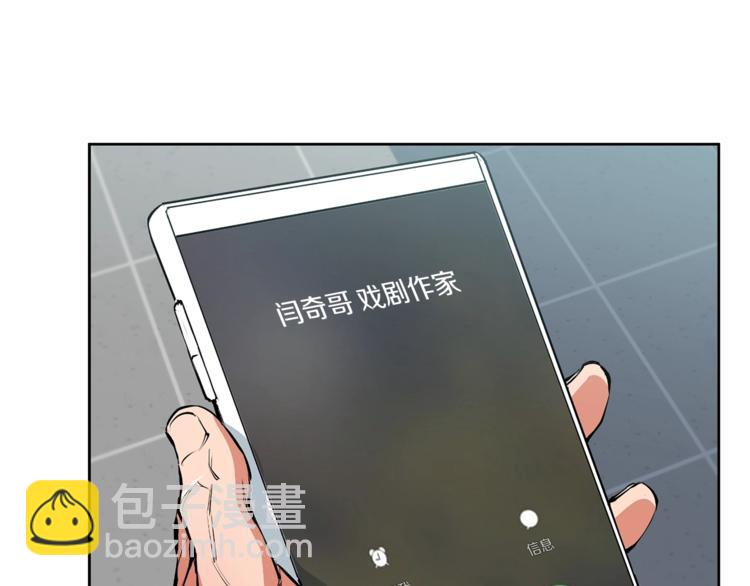 第79话 酒劲儿78