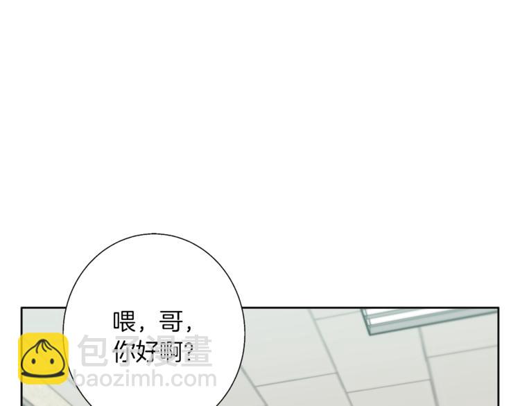 第79话 酒劲儿80