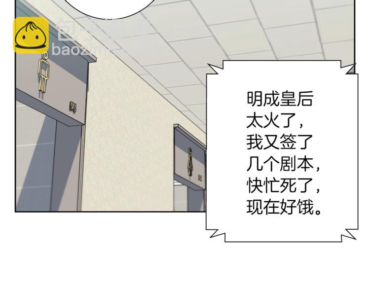 第79话 酒劲儿81