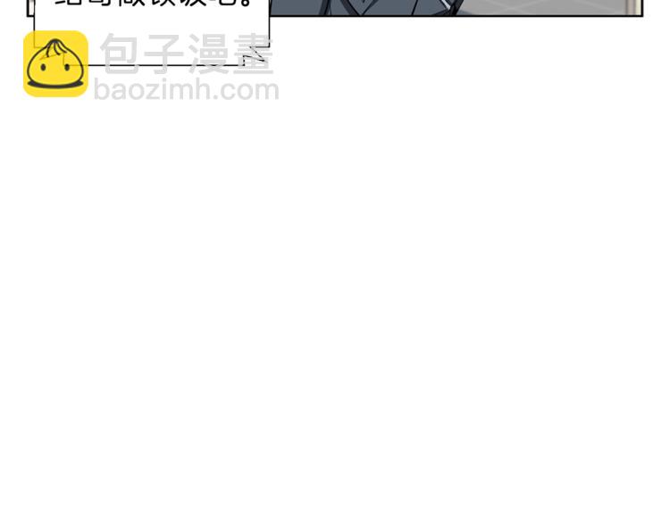 第79话 酒劲儿84