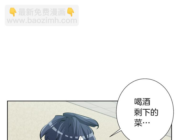 第79话 酒劲儿90