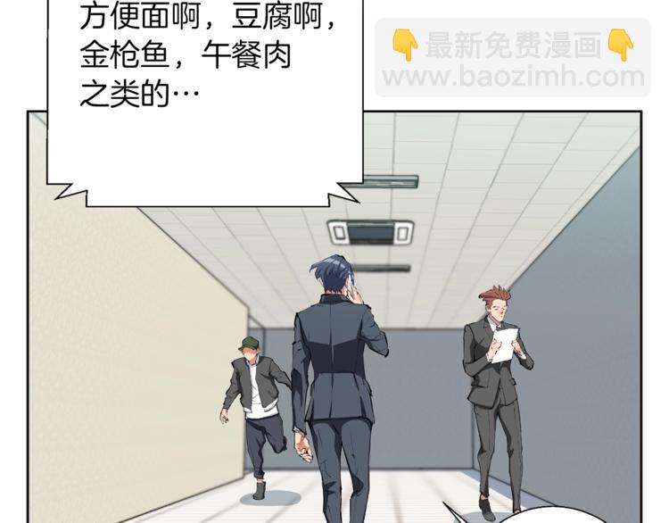 第79话 酒劲儿93