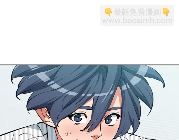 第80话 宝典的根源10