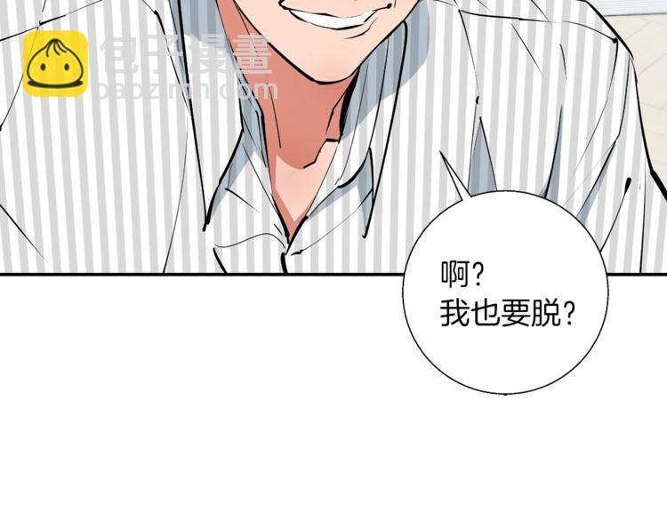 第80话 宝典的根源11