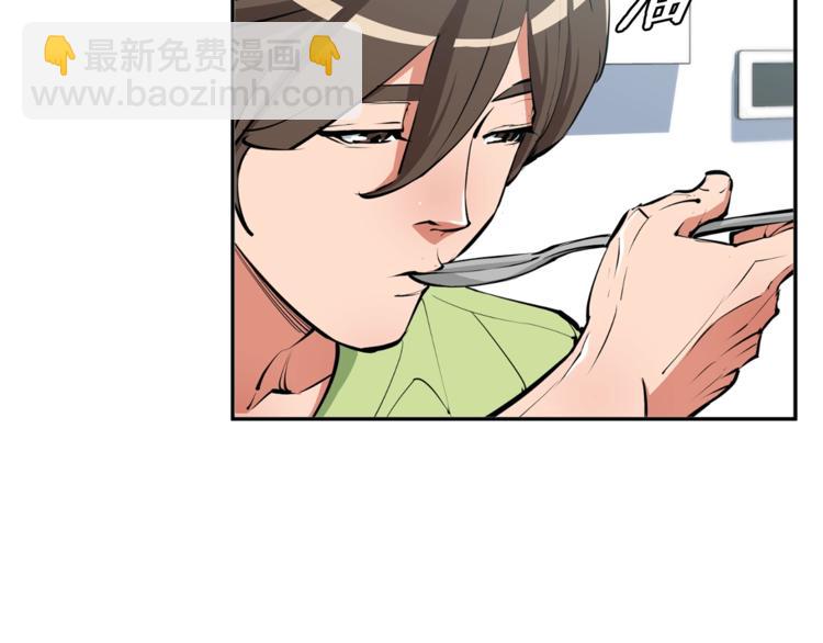 第80话 宝典的根源110