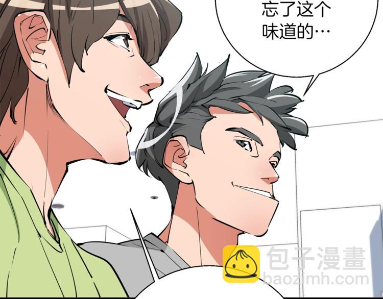 第80话 宝典的根源120