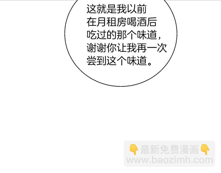 第80话 宝典的根源121