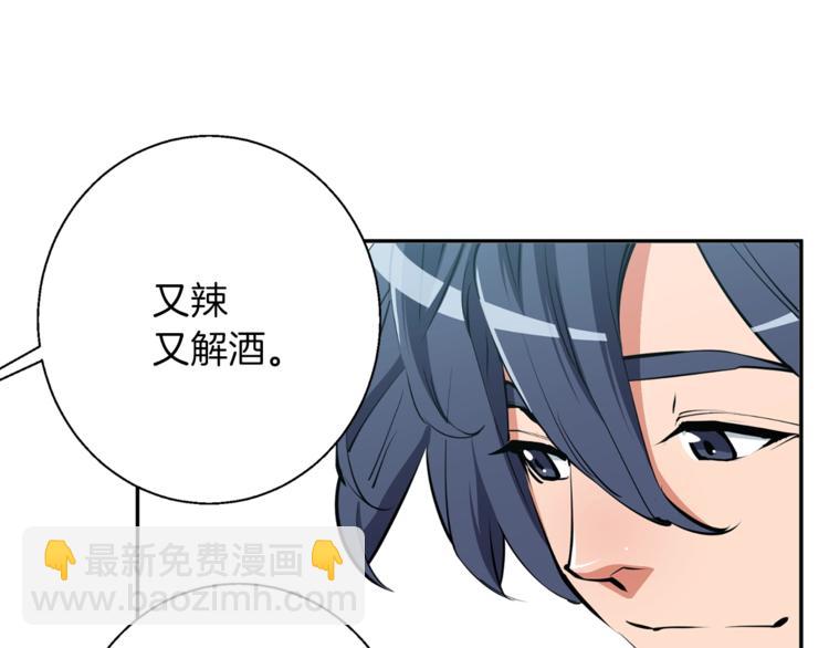 第80话 宝典的根源122