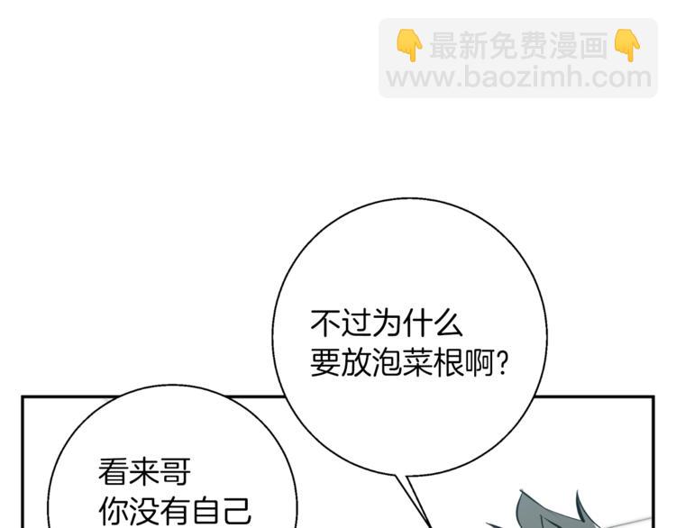 第80话 宝典的根源124