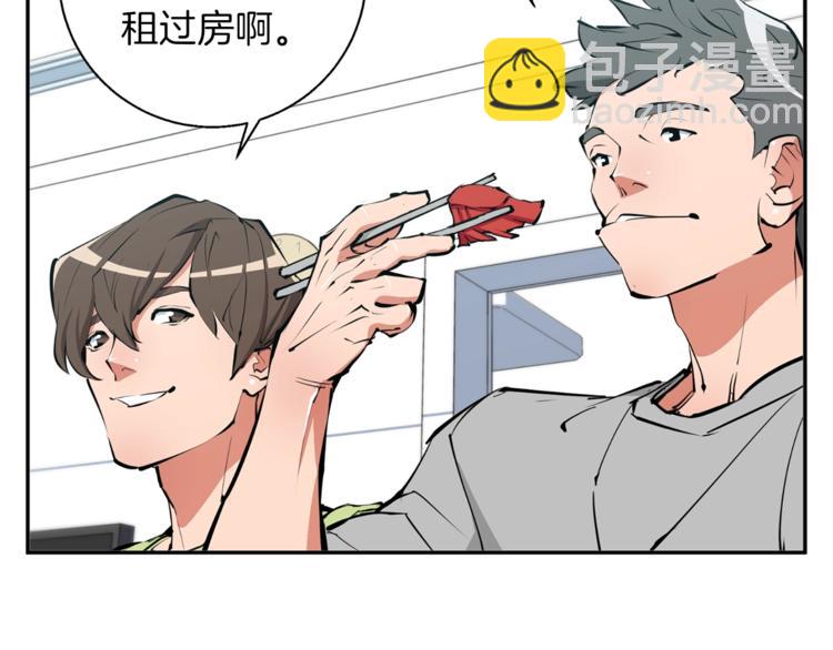 第80话 宝典的根源125