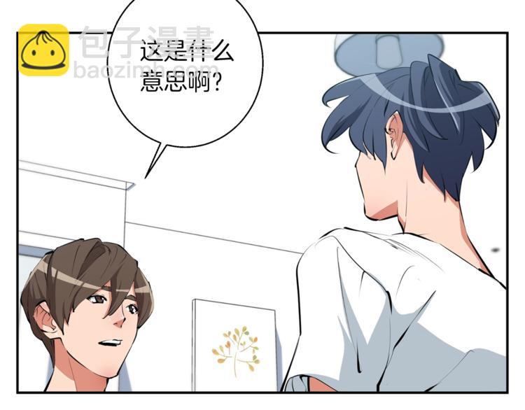 第80话 宝典的根源137