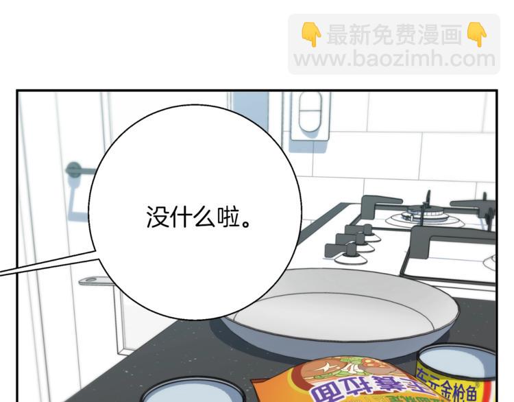 第80话 宝典的根源139