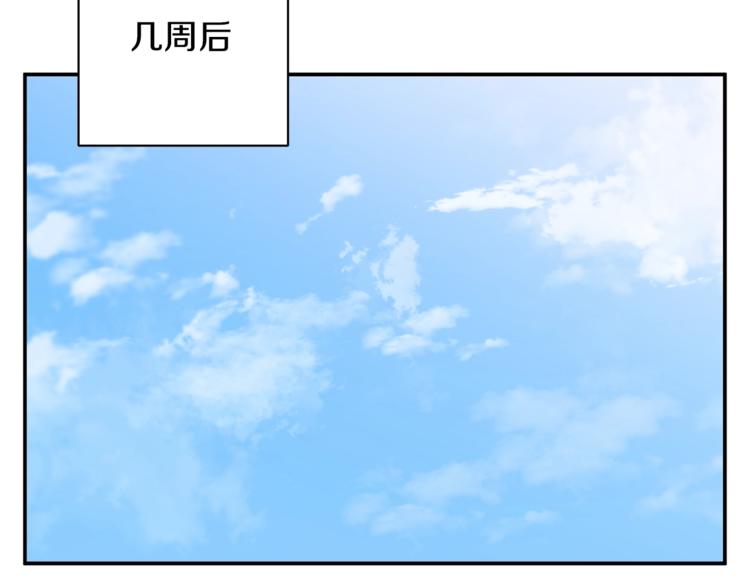 第80话 宝典的根源143