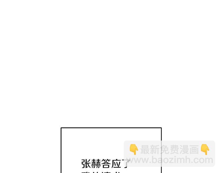 第80话 宝典的根源144