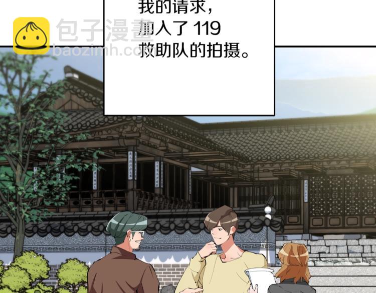 第80话 宝典的根源145