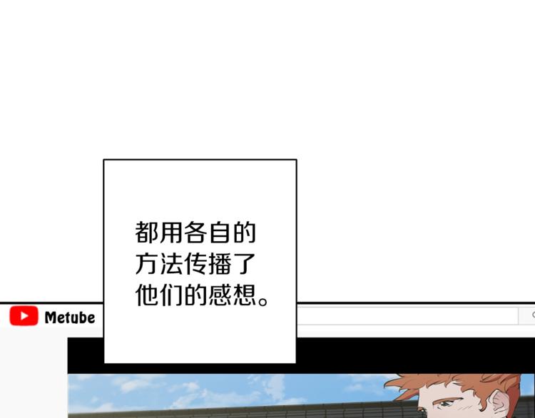 第80话 宝典的根源157