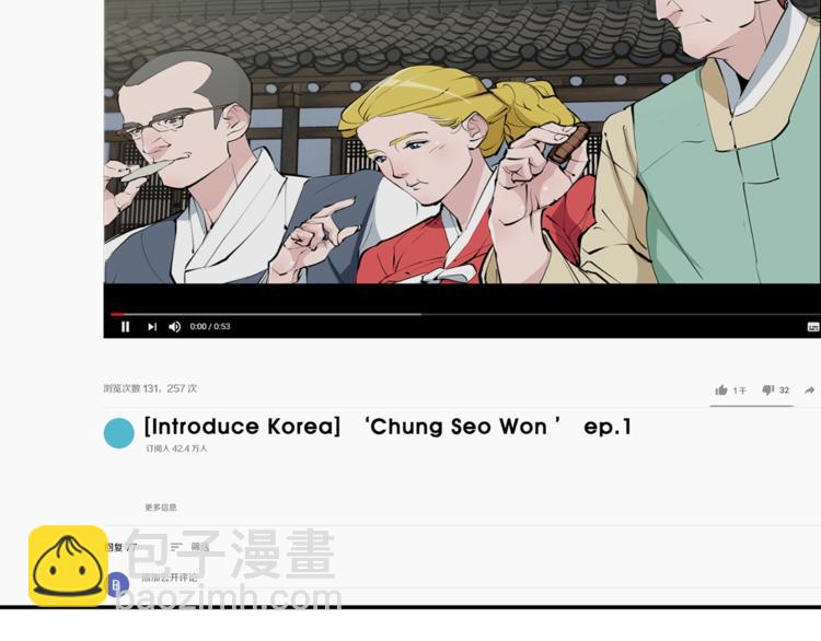 第80话 宝典的根源162
