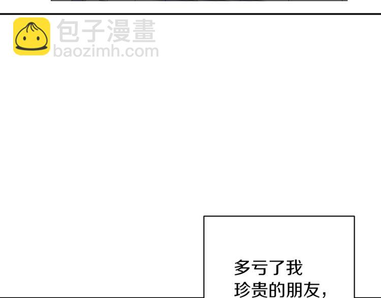 第80话 宝典的根源166