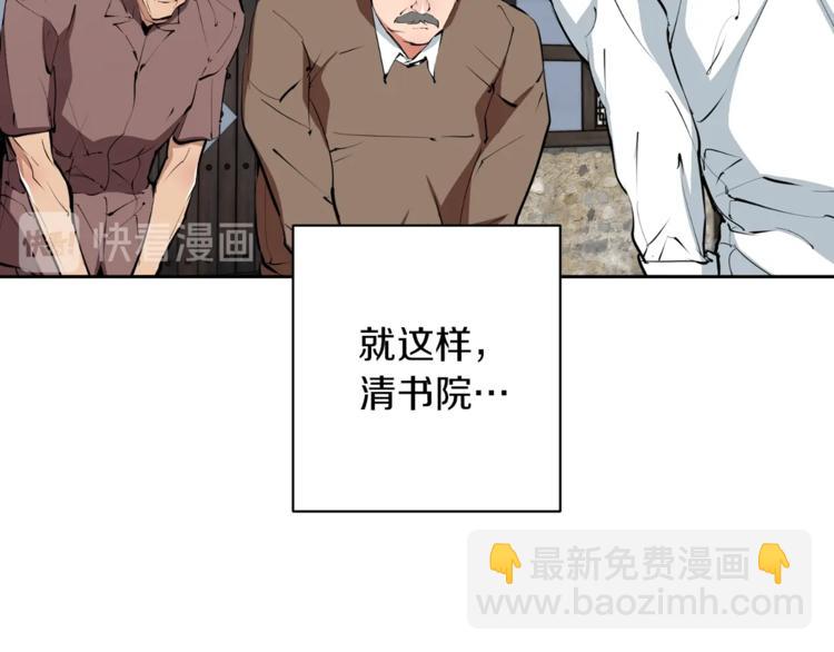 第80话 宝典的根源170