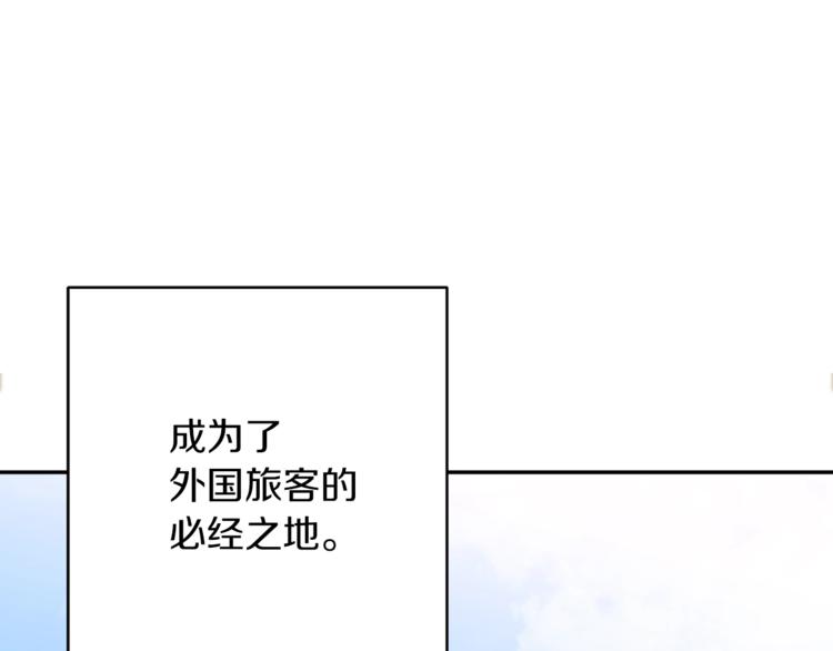 第80话 宝典的根源171