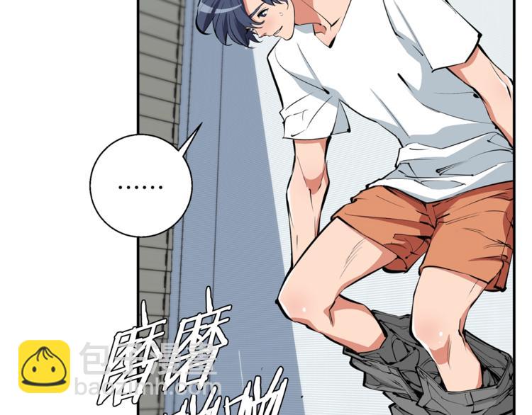 第80话 宝典的根源18