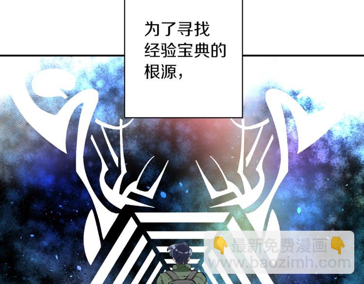 第80话 宝典的根源188