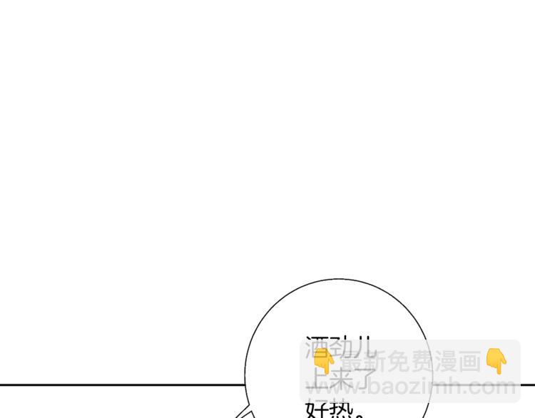 第80话 宝典的根源2