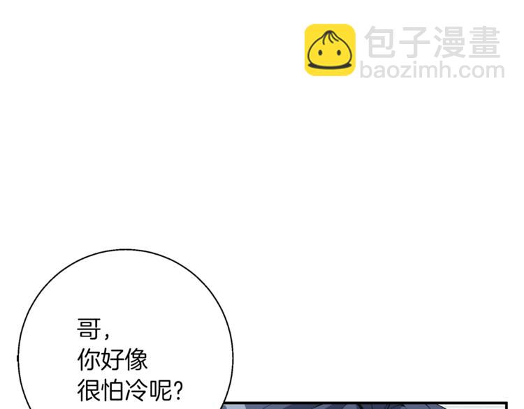 第80话 宝典的根源26