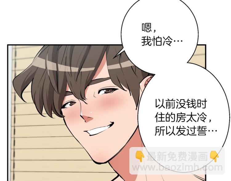 第80话 宝典的根源29