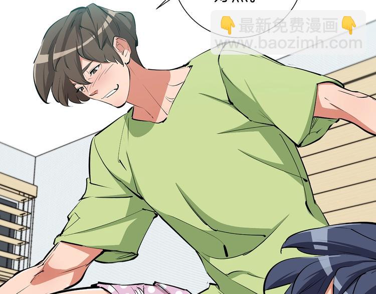 第80话 宝典的根源3