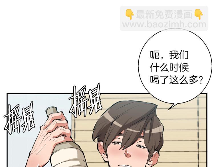 第80话 宝典的根源33