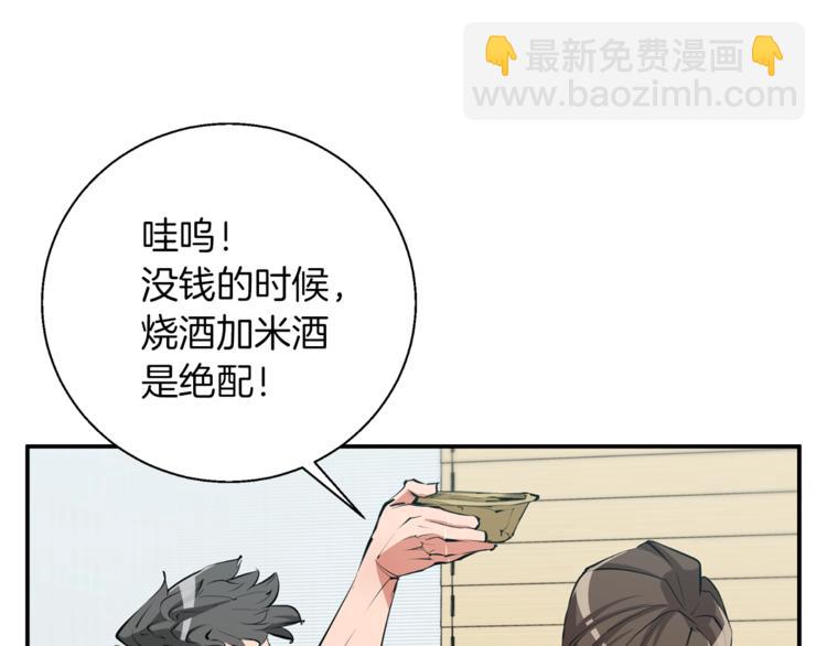 第80话 宝典的根源41
