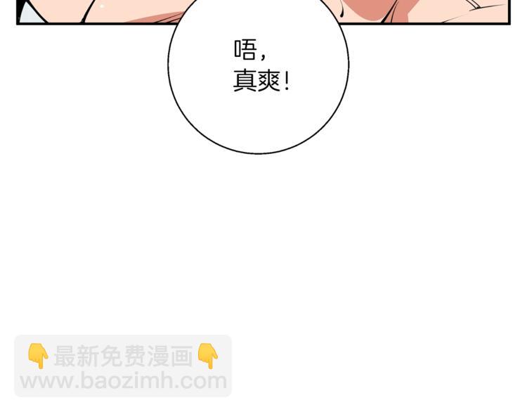 第80话 宝典的根源45