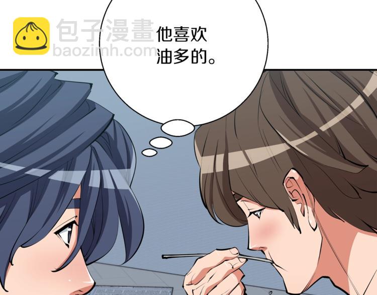 第80话 宝典的根源54