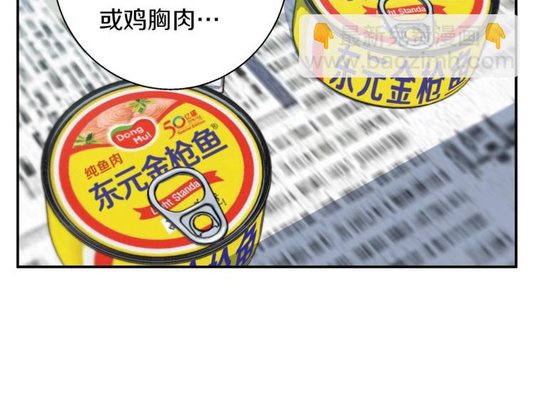 第80话 宝典的根源57