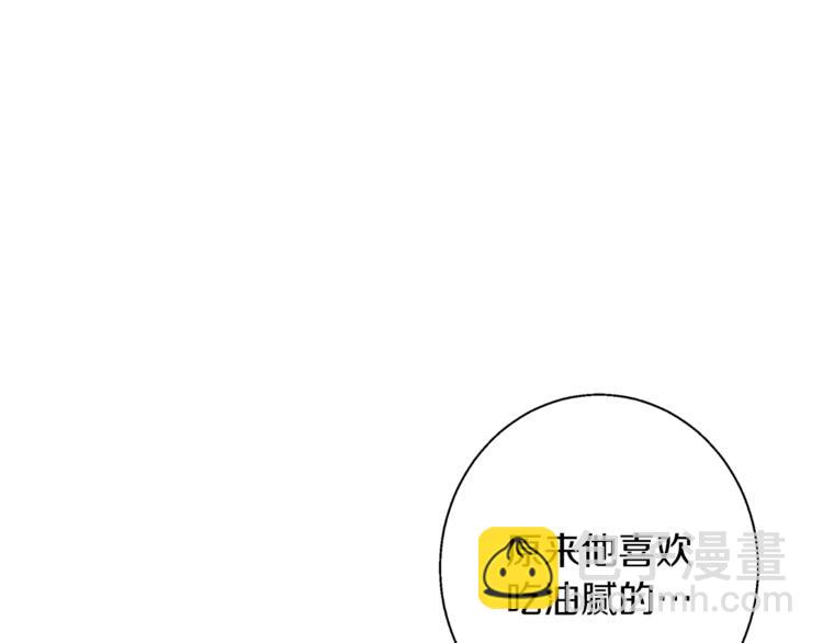 第80话 宝典的根源58