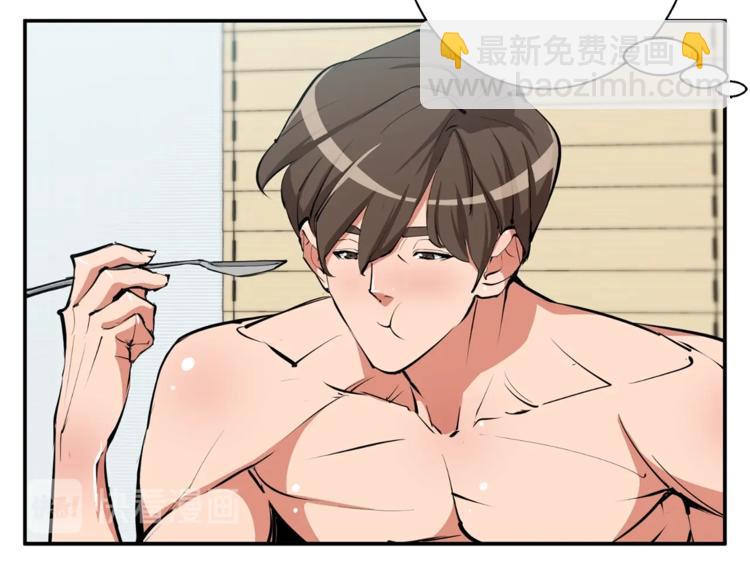 第80话 宝典的根源59