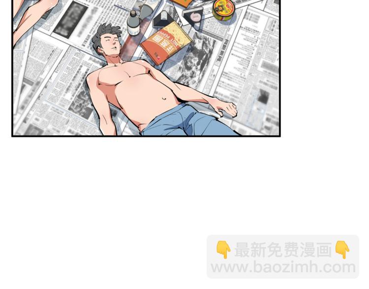 第80话 宝典的根源66