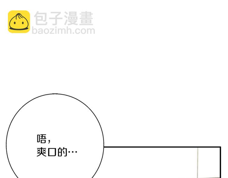 第80话 宝典的根源67