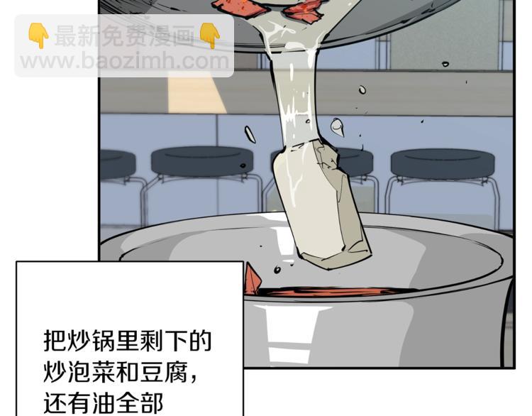 第80话 宝典的根源74