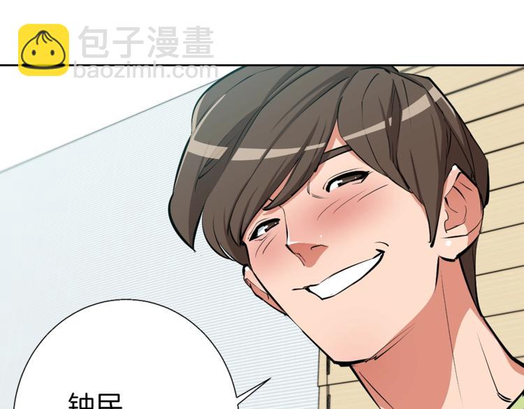 第80话 宝典的根源8