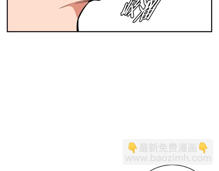 第80话 宝典的根源85