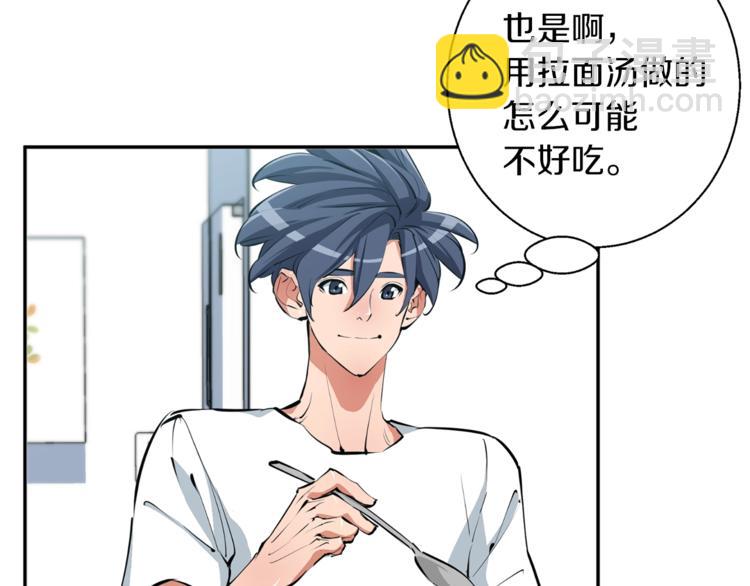 第80话 宝典的根源88