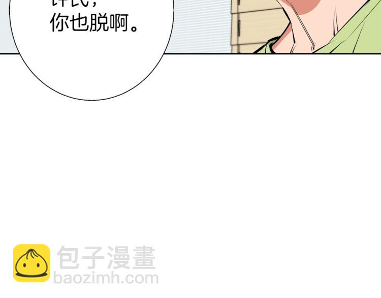 第80话 宝典的根源9